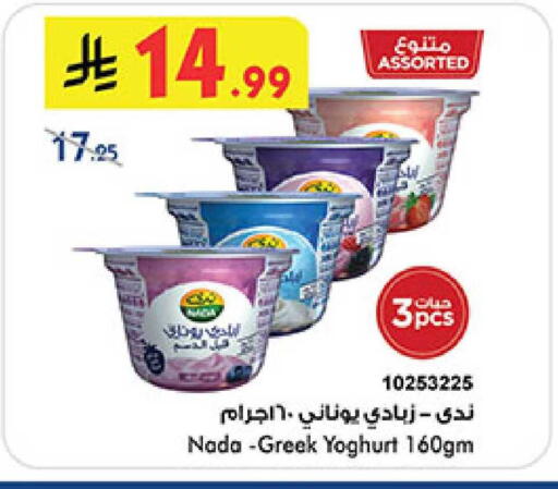 available at بن داود in مملكة العربية السعودية, السعودية, سعودية - المدينة المنورة