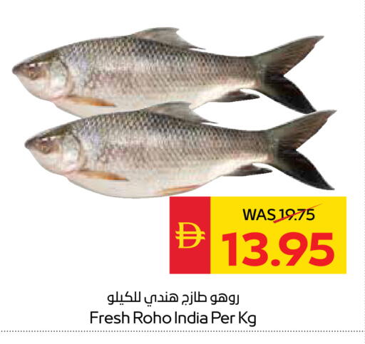 available at سبار هايبرماركت in الإمارات العربية المتحدة , الامارات - الشارقة / عجمان