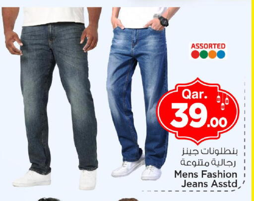 available at مارك & سيف in قطر - الشحانية