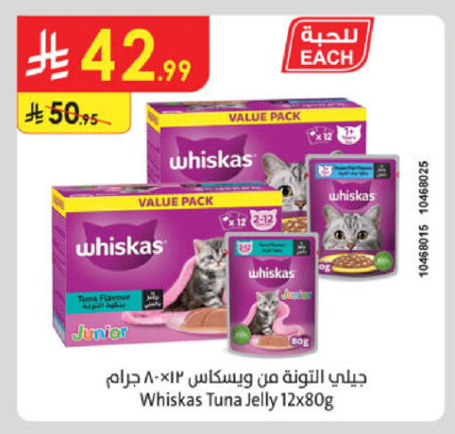 available at Danube in KSA, Saudi Arabia, Saudi - Medina