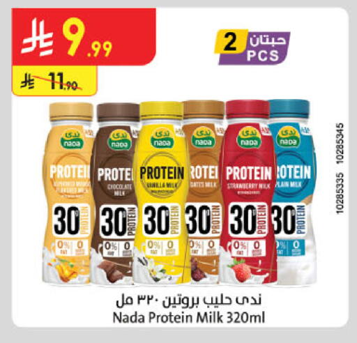 Strawberry available at Danube in KSA, Saudi Arabia, Saudi - Al Khobar