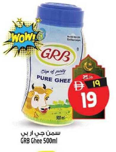 available at SAFARI HYPERMARKET  in UAE - Ras al Khaimah
