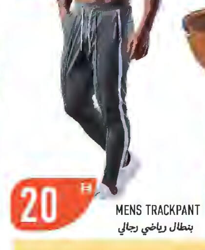 available at  روابي ماركت عجمان in الإمارات العربية المتحدة , الامارات - الشارقة / عجمان