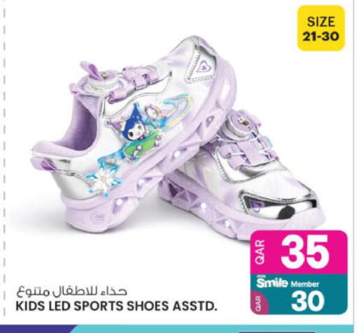 available at Ansar Gallery in Qatar - Al Khor