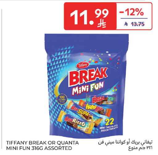 available at Carrefour in KSA, Saudi Arabia, Saudi - Sakaka