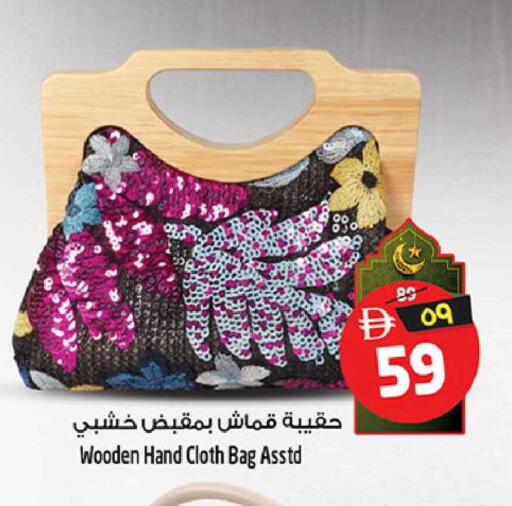 available at سفاري هايبرماركت in الإمارات العربية المتحدة , الامارات - الشارقة / عجمان