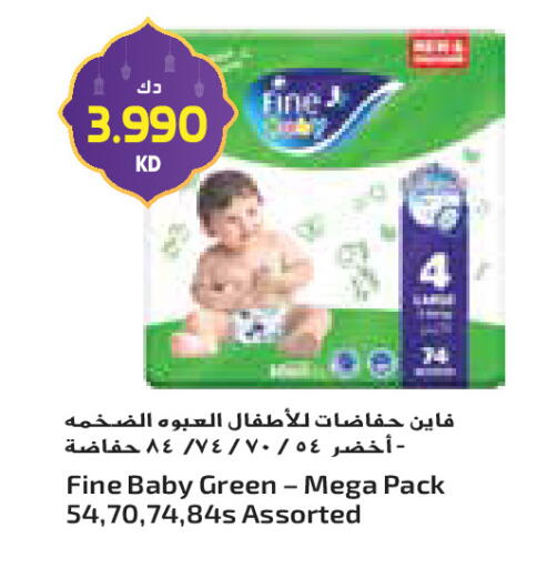 available at جراند كوستو in الكويت - مدينة الكويت