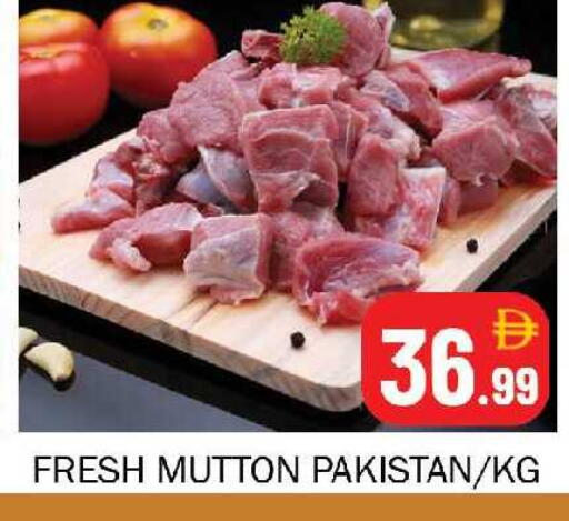 available at Souk Al Mubarak Hypermarket in UAE - Sharjah / Ajman