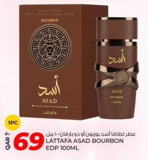 available at Rawabi Hypermarket in Qatar - Umm Salal