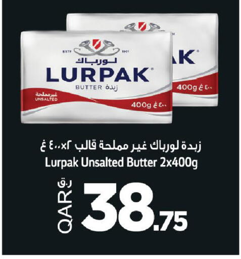 available at مارك & سيف in قطر - أم صلال