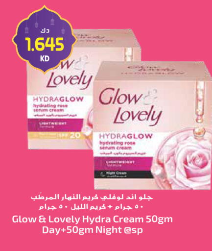 available at Grand Hyper in Kuwait - Jahra Governorate