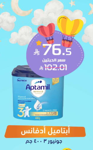 Vanilla available at United Pharmacies in KSA, Saudi Arabia, Saudi - Unayzah