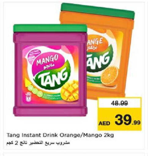 Mango Orange available at نستو هايبرماركت in الإمارات العربية المتحدة , الامارات - ٱلْعَيْن‎