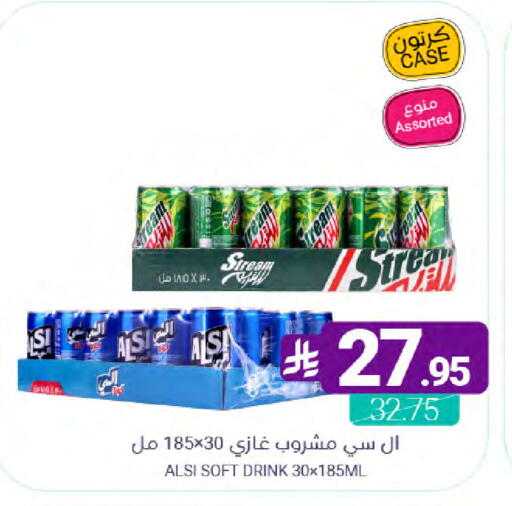 available at Muntazah Markets in KSA, Saudi Arabia, Saudi - Qatif