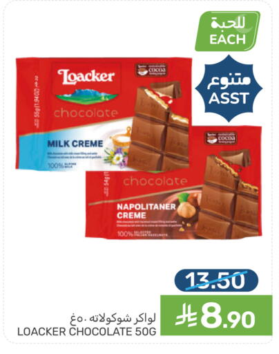 available at  مـزايــا in مملكة العربية السعودية, السعودية, سعودية - سيهات