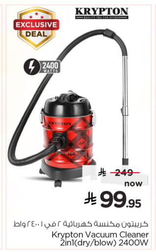 available at هايبر الوفاء in مملكة العربية السعودية, السعودية, سعودية - الخرج