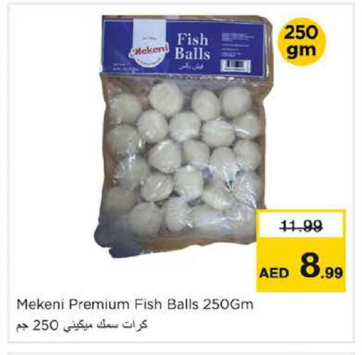 available at Nesto Hypermarket in UAE - Al Ain