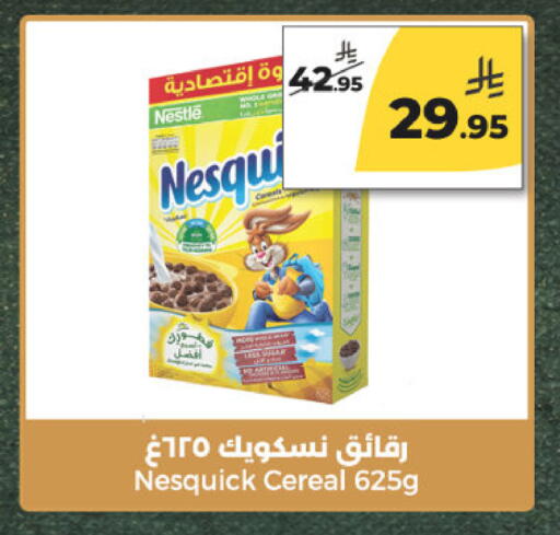 available at Danah Daily Fresh in KSA, Saudi Arabia, Saudi - Riyadh