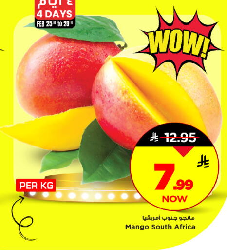 Mango from South Africa available at Mark & Save in KSA, Saudi Arabia, Saudi - Al Khobar