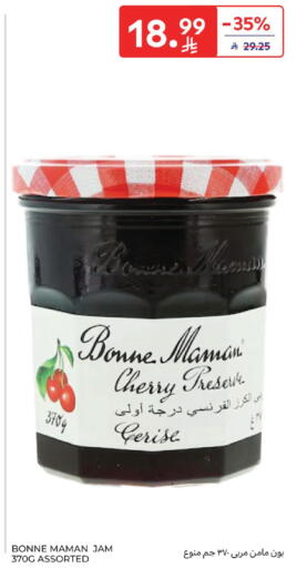 Cherry available at Carrefour in KSA, Saudi Arabia, Saudi - Jeddah