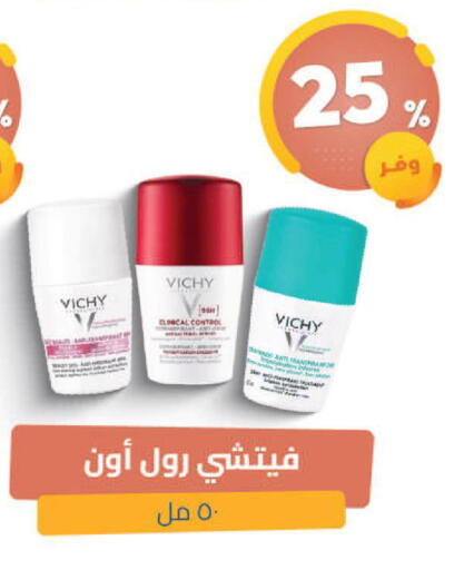 available at صيدلية المتحدة in مملكة العربية السعودية, السعودية, سعودية - سيهات