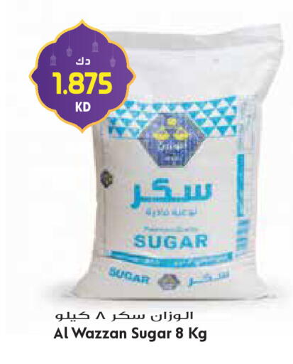 available at جراند هايبر in الكويت - محافظة الأحمدي