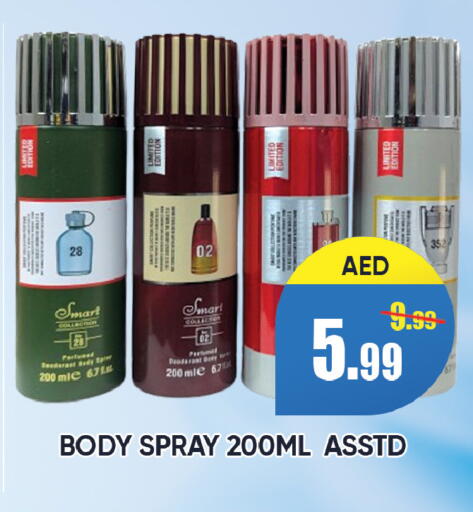 available at ليبتس هايبرماركت in الإمارات العربية المتحدة , الامارات - رَأْس ٱلْخَيْمَة