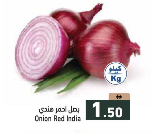 Onion from India available at أسواق رامز in الإمارات العربية المتحدة , الامارات - الشارقة / عجمان