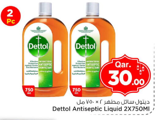 available at مارك & سيف in قطر - الدوحة