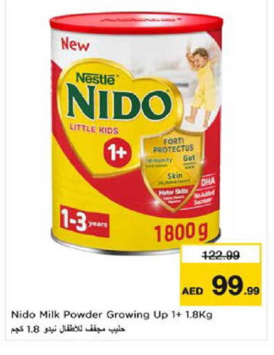 available at نستو هايبرماركت in الإمارات العربية المتحدة , الامارات - ٱلْعَيْن‎