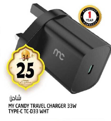 available at هاشم هايبرماركت in الإمارات العربية المتحدة , الامارات - الشارقة / عجمان