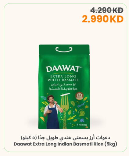 available at The Sultan Center in Kuwait - Ahmadi Governorate