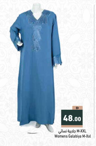 available at أسواق رامز in الإمارات العربية المتحدة , الامارات - أبو ظبي