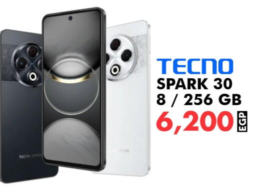 available at 888 Mobile Store in Egypt - Cairo