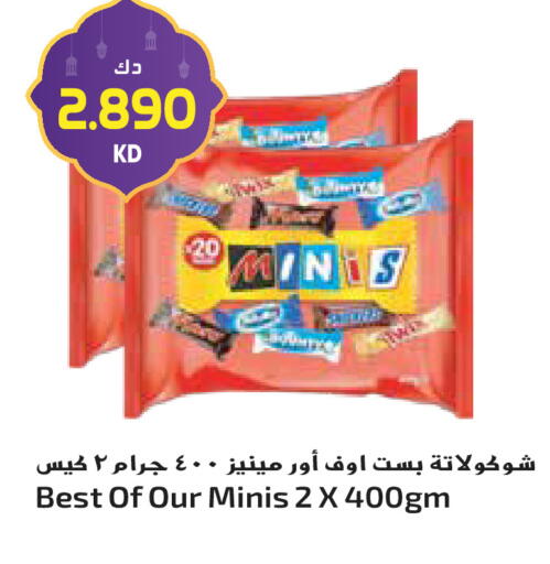 available at Grand Hyper in Kuwait - Jahra Governorate
