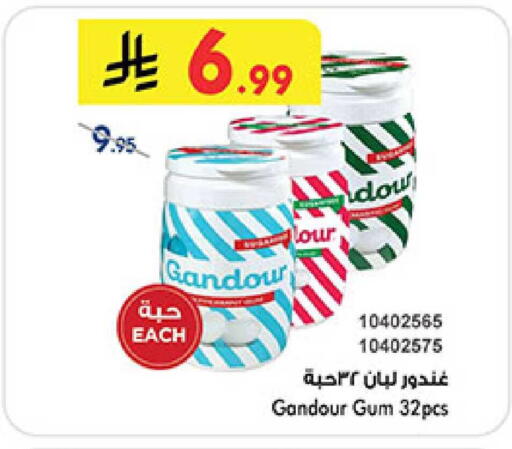 available at بن داود in مملكة العربية السعودية, السعودية, سعودية - المدينة المنورة