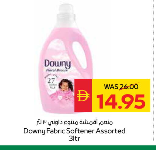 available at سبار هايبرماركت in الإمارات العربية المتحدة , الامارات - ٱلْعَيْن‎