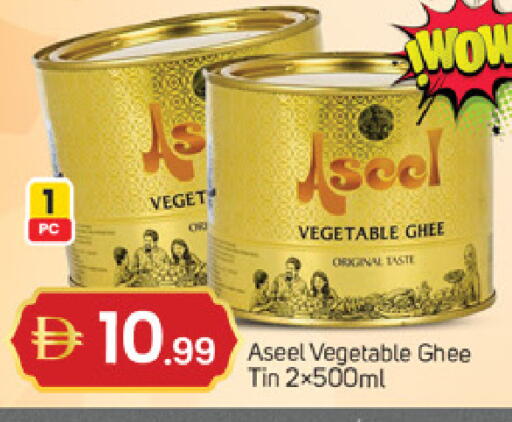 available at TALAL MARKET in UAE - Abu Dhabi