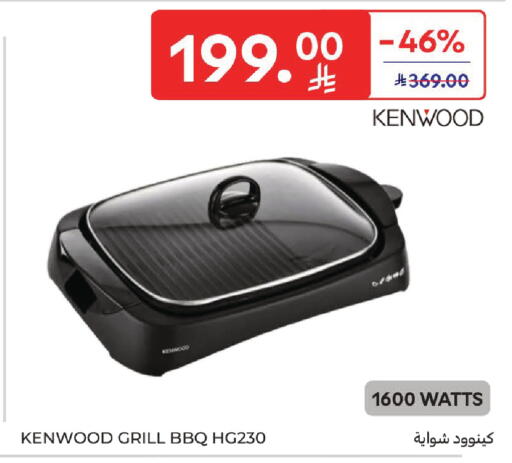 available at Carrefour in KSA, Saudi Arabia, Saudi - Sakaka