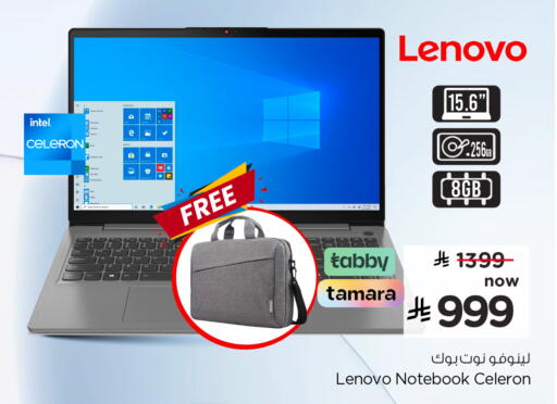 available at Hyper Al Wafa in KSA, Saudi Arabia, Saudi - Mecca