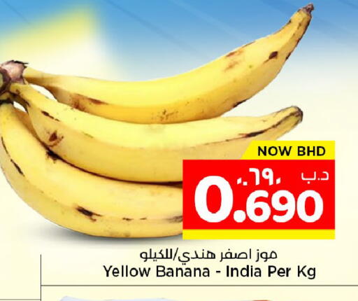 Banana from India available at NESTO  in Bahrain