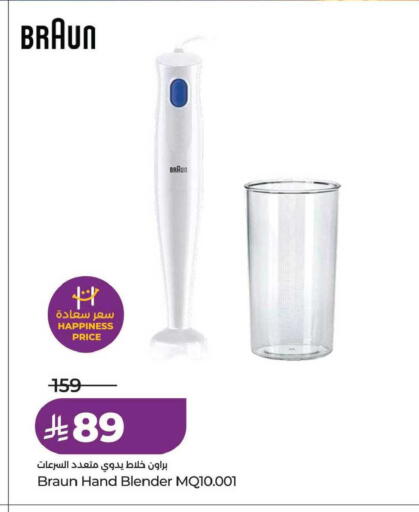 available at LULU Hypermarket in KSA, Saudi Arabia, Saudi - Qatif