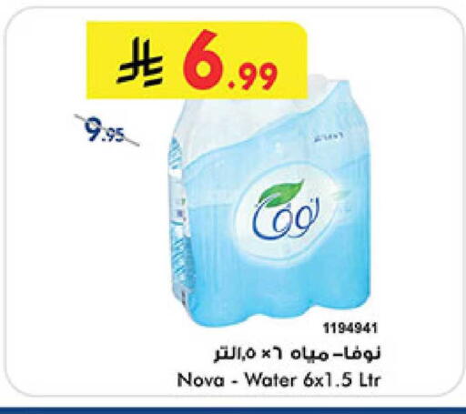 available at بن داود in مملكة العربية السعودية, السعودية, سعودية - المدينة المنورة