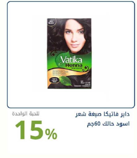 available at Ghaya pharmacy in KSA, Saudi Arabia, Saudi - Ta'if