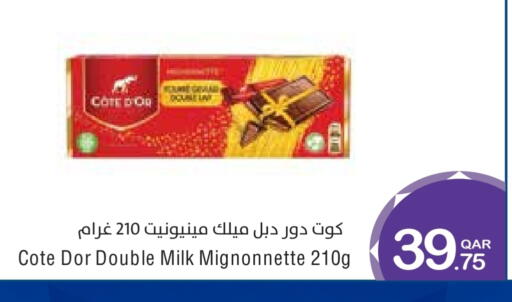 available at ميغا مارت in قطر - الشمال