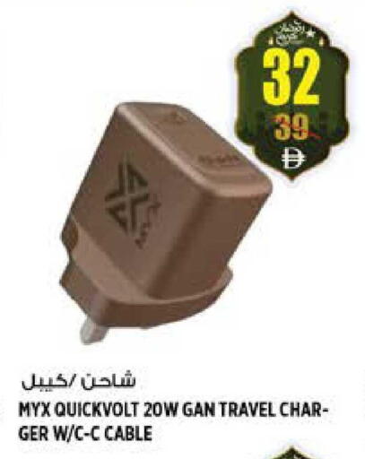 available at هاشم هايبرماركت in الإمارات العربية المتحدة , الامارات - الشارقة / عجمان