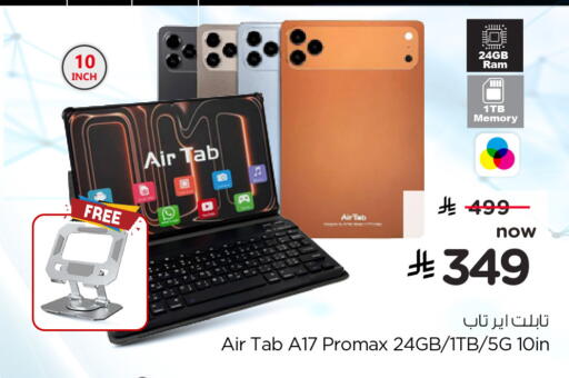 available at هايبر الوفاء in مملكة العربية السعودية, السعودية, سعودية - الخرج