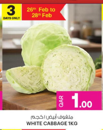 Cabbage available at أنصار جاليري in قطر - أم صلال
