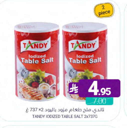 available at اسواق المنتزه in مملكة العربية السعودية, السعودية, سعودية - سيهات