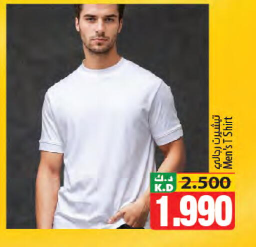 Mango available at مانجو هايبرماركت in الكويت - محافظة الجهراء